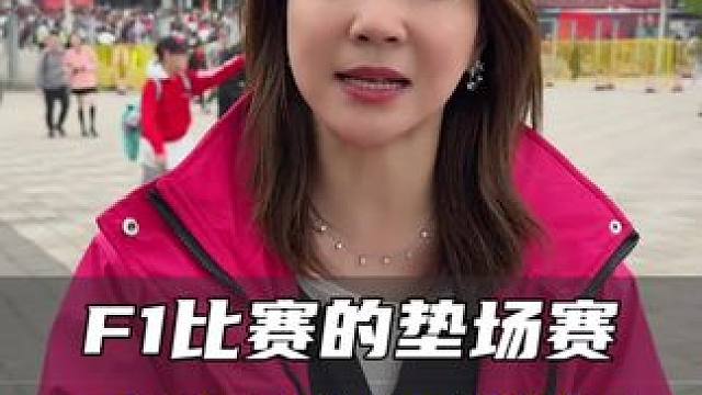 你们知道从开始到现在 卡雷拉杯用了几代车吗？