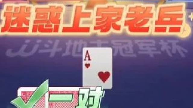 上家门板真硬，一张单4惊艳全场！