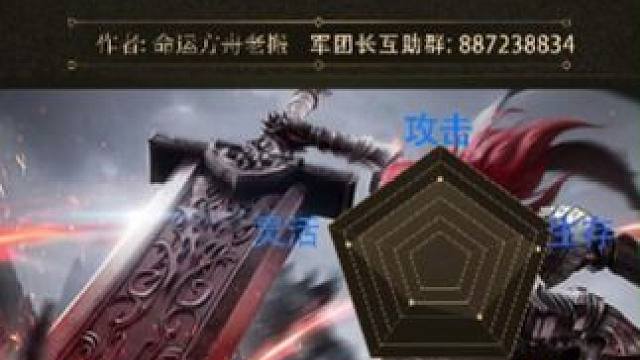 萌新女狂捕食者一图流攻略，刻印加点选择 #命运方舟新职业狂剑士 #寻找命运方舟最有才的你 #命运方舟