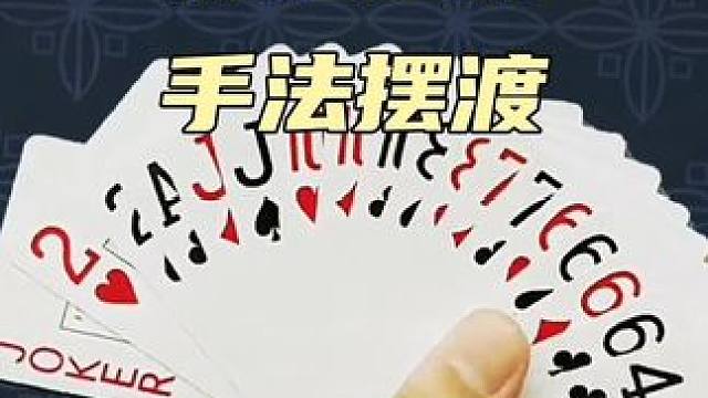 #JJ斗地主赢大米 #JJ斗地主 #是时候展现真正的牌技了 #斗地主翻车第一人 6