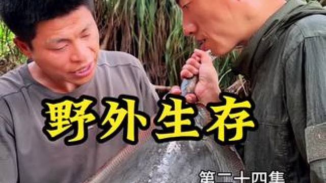 野外生存第二十四集 #户外 #野外生存 #海岛生活