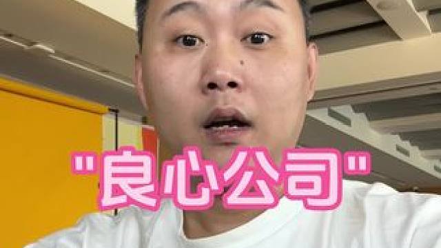 招人费劲咱们先看比赛#面试