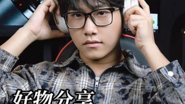 以后开黑再也不用被夹了#电脑外设 #漫步者 #耳机党福利 #蓝牙耳机 #漫步者联名耳机