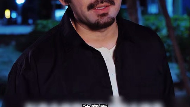 我爸竟有万亿资产