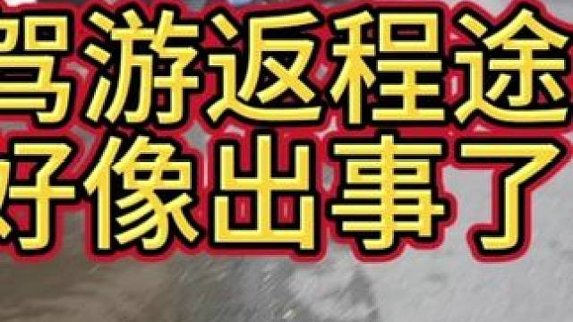 出啥事了，哭天喊地的