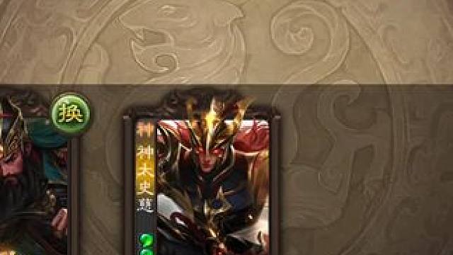 我宣布，谋二爷成为新型红利神将 #三国杀 #三国杀移动版