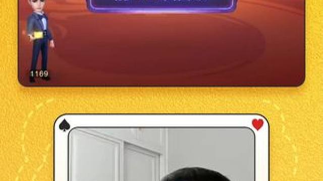 大头眼里跟明牌似的#JJ斗地主 #JJ掘开