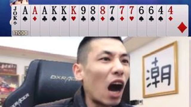 看到最后有惊喜#JJ斗地主赢大米 #JJ斗地主 #旭旭宝宝