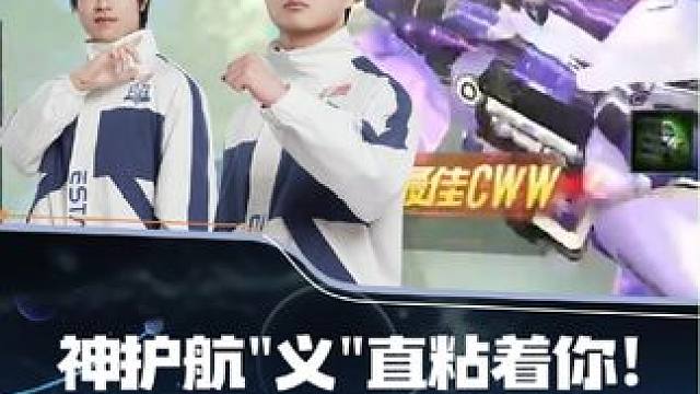 【2024S联赛春季赛常规赛】第三周第四个比赛日第二场第一轮2v2个人竞速赛
eStar vs AG