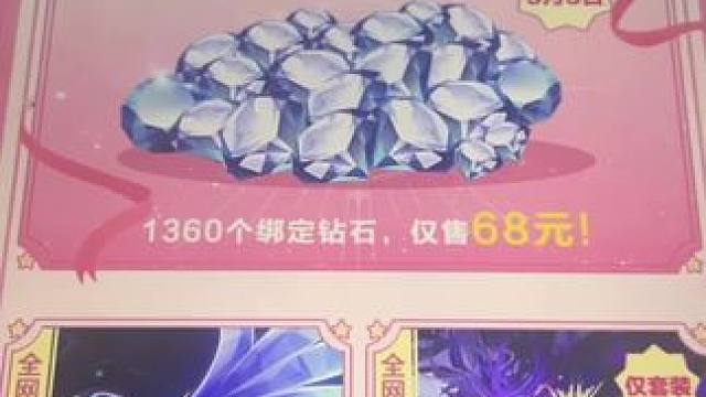 5月5号之前都可以喔#qq飞车手游