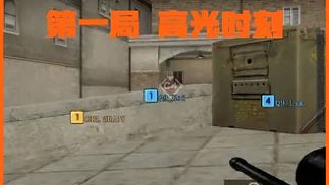 【高光时刻】2024 APAC春季赛DAY5 Q9 vs CRH 第一局高光时刻#2024CFS亚洲