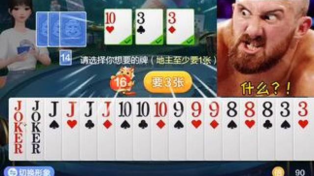 #欢乐开局 #欢乐斗地主 #游戏日常