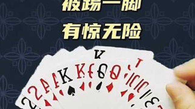 #JJ斗地主赢大米 #JJ斗地主 #是时候展现真正的牌技了 #斗地主翻车第一人