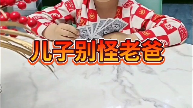 难道注定没结果吗？