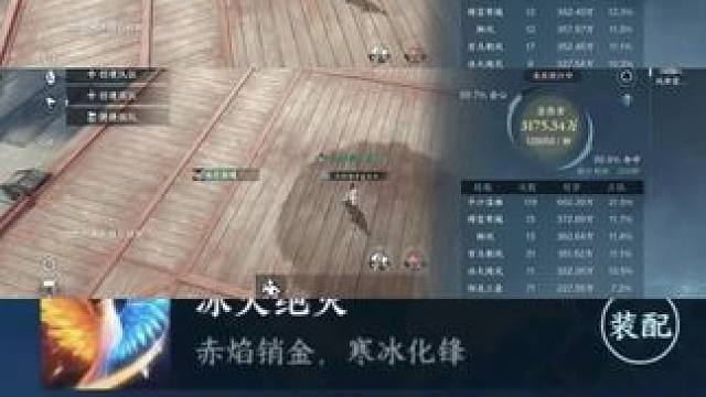 #逆水寒手游 #游戏日常 #游戏中的瞬间 #逆水寒手游攻略