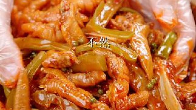 天气热了宅家追剧吃这个 想想都幸福 #椒麻大杂烩 #好吃到停不下来 #川味美食