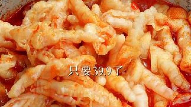 感谢网友 月销90000单全靠你们的实力支持！ #无骨鸡爪 #川味美食 #酸脆爽口
