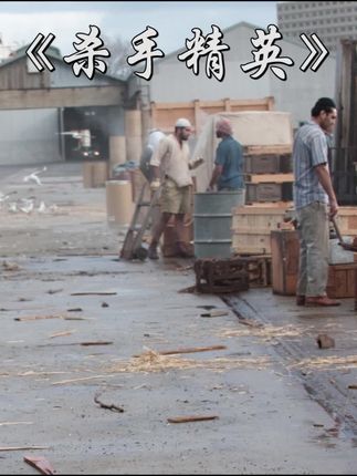 #前哨2020 软硬兼施