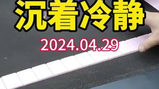 细节决定成败！#武汉麻将口口翻 #武汉麻将 #武汉麻将小肥手