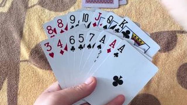 途游斗地主比赛版~