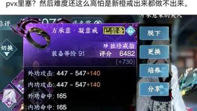 #逆水寒手游 #游戏中的瞬间 #游戏日常 #逆水寒手游攻略