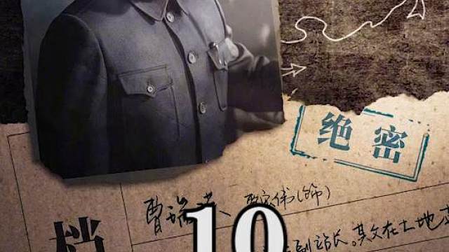 军官发现了卧底行踪，可他并没有揭露，原来他想成为其中一员#谍战