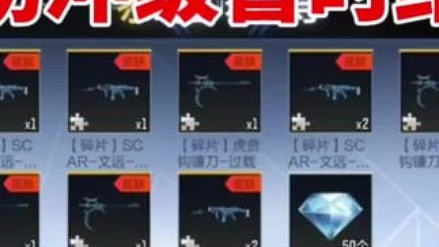 季初冲级第四天，无畏之矛到手了 #cf手游霓裳战舞 #cf手游迷城序章 #cfm荣光月