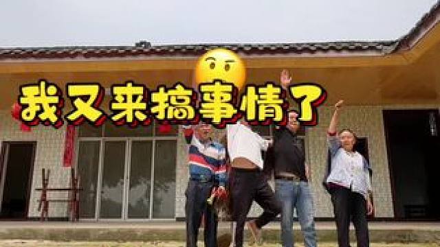 青城山山顶，这么优质的我院子，喜欢的可以来聊聊#农家小院 #旧房改造 #乡村振兴 #农村生活 #小院