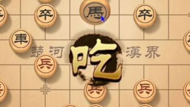 捷报频传，学习这些象棋开局，成为优秀棋手 #象棋直播 #象棋 #象棋高手 #象棋布局 #下象棋