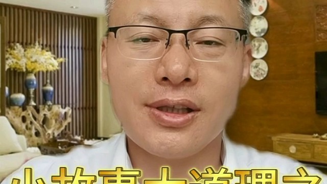 小故事大道理之牛掉枯井