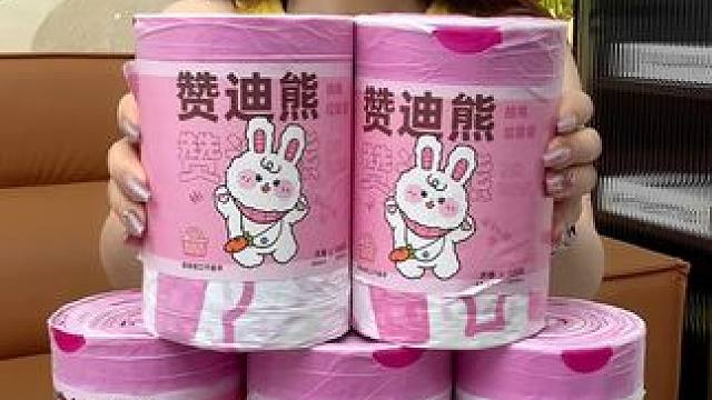 赞迪熊的超大卷垃圾袋也太卷了，个位数120只，赶紧国!赶紧国!#垃圾袋  #抽绳垃圾袋