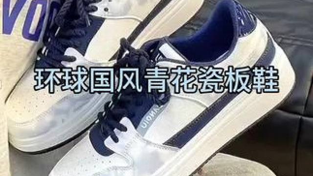 #热点 #时尚潮流休闲百搭 #好看耐穿的百搭男鞋推荐 #好鞋推荐