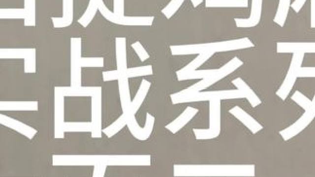 想输都难！ 东妹技术需提高#麻将麻将抖起来 #贵阳捉鸡麻将 #是时候展现真正的技术了 #小麻将解心宽
