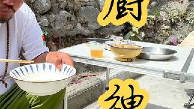 不要小瞧流浪汉，他有可能是个隐藏的厨神，下集#户外美食 #户外生活 #户外野炊 