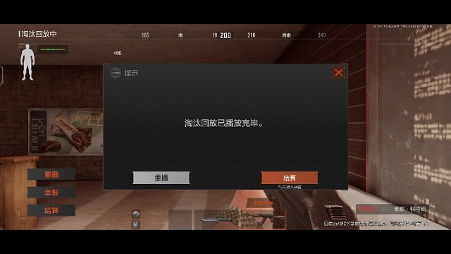 更新之后这人机又加强了