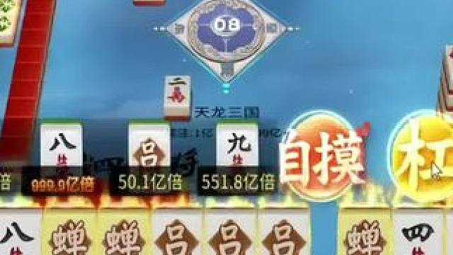 追梦我们是不是棒棒滴啊#休闲游戏 #巨好玩 #减压游戏