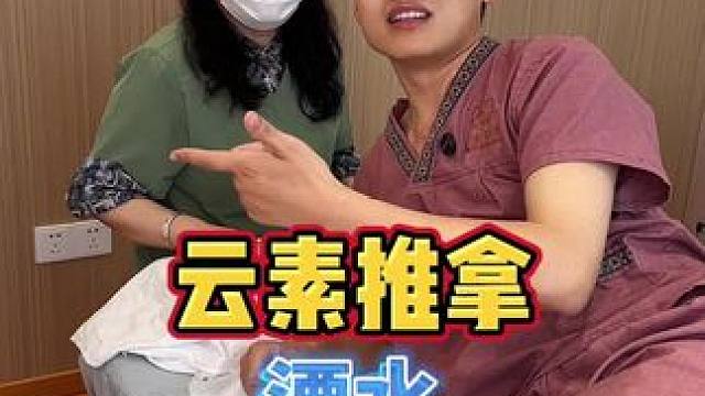 从南京开车一百多公里来到溧水就为了做个推拿 没想到环境不错，关键是大姐按的手法很到位#按摩放松 #推