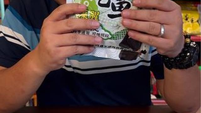 钓鱼王饵料 2024年钓鱼王新品爆护饵料。#爆护饵料 #野钓饵料推荐 #鱼饵推荐 #饵料窝料 #钓鱼