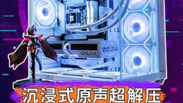 第一视角原声装机全过程分享 装机师傅的固态哪去了，师傅是不是没睡醒！#diy电脑 #组装电脑 #电脑