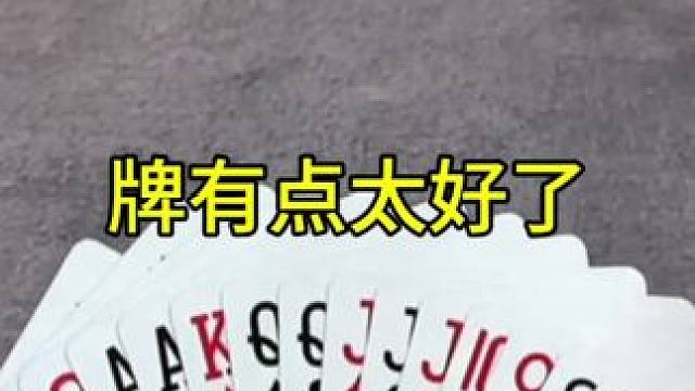 #JJ斗地主赢大米 #JJ斗地主