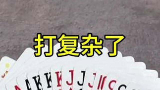 #JJ斗地主赢大米 #JJ斗地主