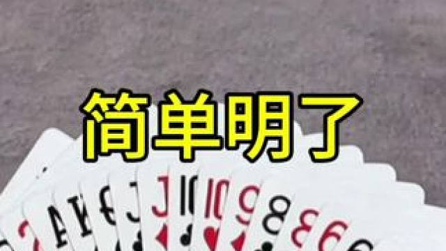 #JJ斗地主赢大米 #JJ斗地主