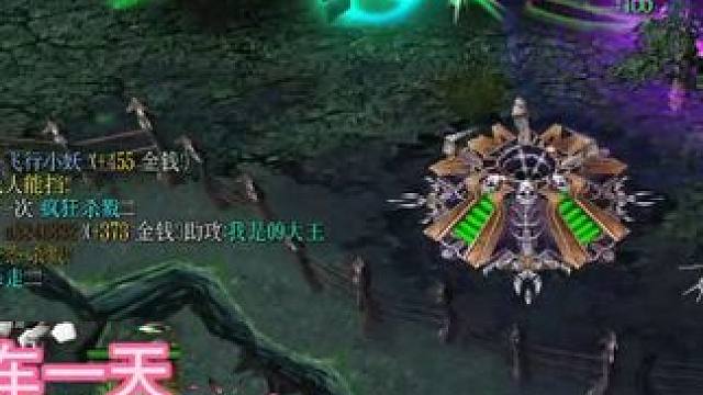 慢慢磨蹭着暴走！！ #dota #omg #这操作都看傻了 #又菜又爱玩 #超神