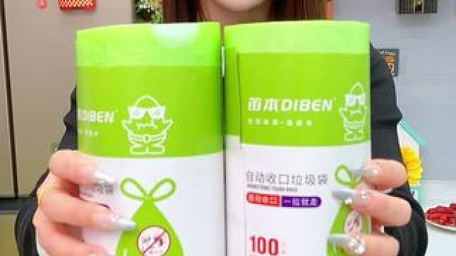 一到夏天，我就换上了这个能驱蚊的垃圾袋，扔垃圾再也没有小飞虫了#垃圾袋 #驱蚊垃圾袋