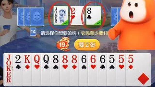 #欢乐开局 #欢乐斗地主 #游戏