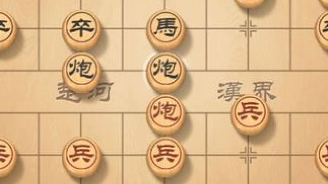 当头炮实战开局，让你快速提升棋艺，智胜棋局 #象棋 #象棋直播 #象棋高手 #象棋布局 #下象棋