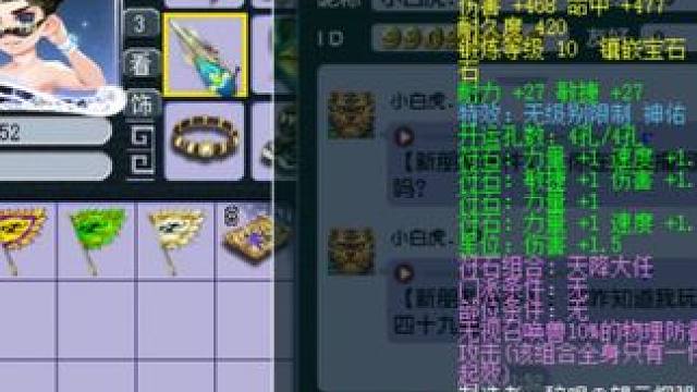 让柚子怎么赔我？