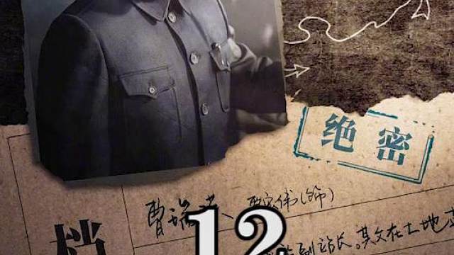 男人暴露卧底身份，可他并不畏惧，被抓什么都不交代#谍战