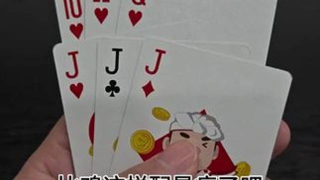 #JJ斗地主赢大米 #JJ斗地主 #比鸡