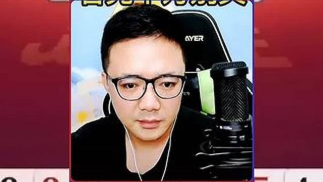 #JJ斗地主赢大米 #JJ斗地主 #斗地主 #游戏日常 #棋牌游戏